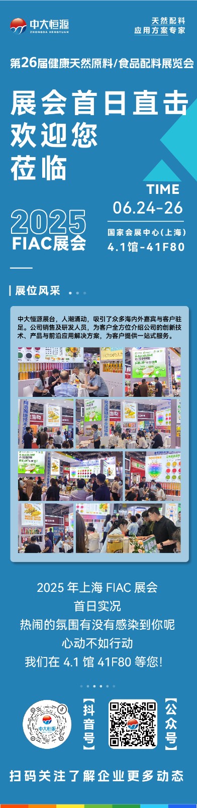 FIA邀请函_画板 1-13.jpg